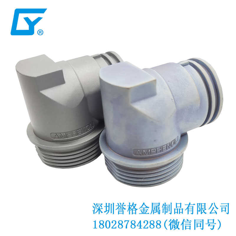 國標(biāo)超級充電站有應(yīng)用鎂合金壓鑄嗎？